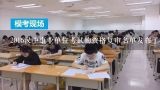 2016汉中事业单位考试的资格复审名单发布了么,2022年上半年汉中事业单位成绩