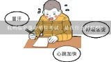 杭州临安事业单位考试，是在什么时候啊？2014年临安事业单位招聘考试面试名单已经发布了么？