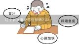 辽宁省直事业单位招聘2022,辽宁省直事业单位考试时间