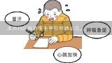 求2018江西省事业单位招聘公告。